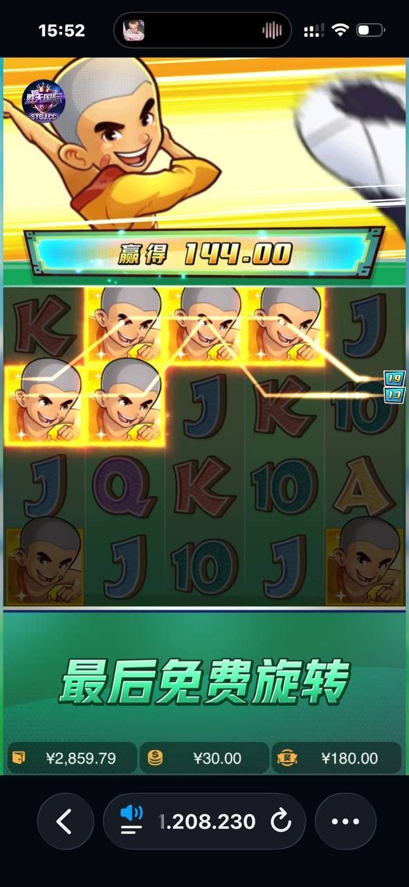 胜天国际，没见过这么假的台，9000块钱一个夺宝没见着，你们台的夺宝买的可真贵!