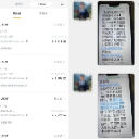 卖U